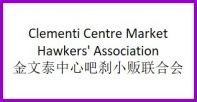ClementiHawkers
